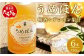白岳 うめぽん 梅酒 10度 720ml ×6本セット 計4.32L