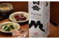 本格米焼酎 「白岳パック」 900ml × 6本セット 計5.4L