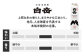 本格米焼酎 「白岳パック」 900ml × 6本セット 計5.4L
