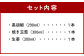 ドレッシング 3本セットD 合計 890ml