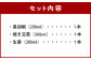 ドレッシング 3本セットD 合計 890ml