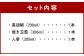 ドレッシング 3本セットE 合計 890ml