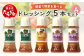 野菜で野菜を食べる ドレッシング 5本 セット A