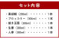 ドレッシング 3本セットF 合計 1490ml