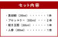 ドレッシング 5本セットG 合計1490ml 4種