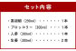 ドレッシング 5本セットJ