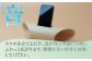 竹製 ナチュラル スピーカー スマホ用