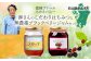 日本みつばち 蜂蜜＆無農薬 ブラックベリー ジャム