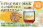 日本みつばち 蜂蜜＆無農薬 ブラックベリー ジャム