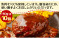 馬肉 ハンバーグ 150g×10個