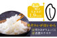 こめたらぎ レンジアップ ごはん150g×6パック