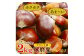 【球磨 栗】 2kg