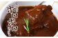 あか牛"極"ビーフシチュー２個セット