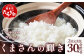 【定期便３回】多良木町産 くまさんの輝き （5kg×2袋）×３回 計30g