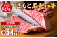 【定期便 3回】くまもと黒毛和牛 サーロインステーキ 【豪華ブロック】約1.8kg×3回