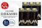 本格米焼酎 ｢ 白岳KAORU ｣ 900ml 6本セット 計5.4L 25度