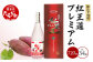 幻の限定芋焼酎 『無濾過  紅王道プレミアム』34度 720ml