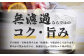 幻の限定芋焼酎 『無濾過  紅王道プレミアム』34度 720ml