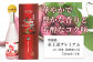 幻の限定芋焼酎 『無濾過  紅王道プレミアム』34度 720ml