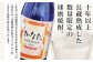 幻の限定芋焼酎 『無濾過  紅王道プレミアム』34度 720ml