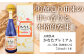 幻の限定芋焼酎 『無濾過  紅王道プレミアム』34度 720ml