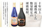幻の限定芋焼酎 『無濾過  紅王道プレミアム』34度 720ml