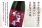 幻の限定芋焼酎 『無濾過  紅王道プレミアム』34度 720ml
