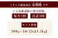 【定期便3回】 熊本県産赤牛 ロースステーキ 500g 