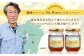 日本みつばち 蜂蜜＆無農薬 ブラックベリー ジャム