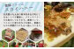 日本みつばち 蜂蜜＆無農薬 ブラックベリー ジャム