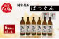 純米焼酎 ばつぐん 計5.4L（900ml×6本セット） 25度 焼酎 お酒