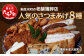 さつまあげ 8種 詰め合わせセット