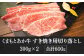 熊本県産 GI認証取得 くまもとあか牛 すき焼き用 切り落とし600g(300g×2) 牛肉 国産 九州産 冷凍