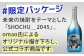 多良木の米焼酎 飲み比べ お試しセット