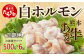 【定期便6回】熊本あか牛 白ホルモン 計3Kg (250g×2)×6回
