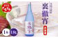 徹宵 番外編 芋焼酎【 裏徹宵 】25度 1800ml
