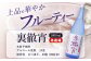 徹宵 番外編 芋焼酎【 裏徹宵 】25度 1800ml