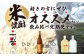 【3回定期便】恒松酒造本店 米焼酎 飲み比べ