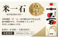 【3回定期便】恒松酒造本店 米焼酎 飲み比べ