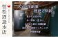 【3回定期便】恒松酒造本店 米焼酎 飲み比べ