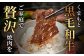 くまもと黒毛和牛 上モモ肉 焼肉用 500g