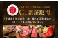 くまもと黒毛和牛 バラ肉 500g