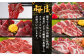 桜屋 馬刺し スライスセット6種 計600ｇ