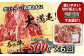 【定期便6回】熊本あか牛 切り落とし 500g×6回