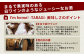 クラフトサケ 「I'm home! -TARAGI-」haccoba LAB_ × 多良木町 500ml 12度