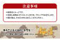 【定期便3回】熊本県 赤身 馬刺し 約200g×3回