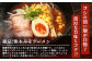 【 食べ比べ 】那須の 生 中華麺 【 とんこつ ピリ辛 みそ 】 3種 ラーメン 計3袋 6人前