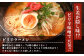 【 食べ比べ 】那須の 生 中華麺 【 とんこつ ピリ辛 みそ 】 3種 ラーメン 計3袋 6人前