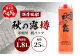 球磨焼酎 【 秋の露 樽 】 紙パック 1.8L
