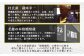 球磨焼酎 【 秋の露 樽 】 紙パック 1.8L